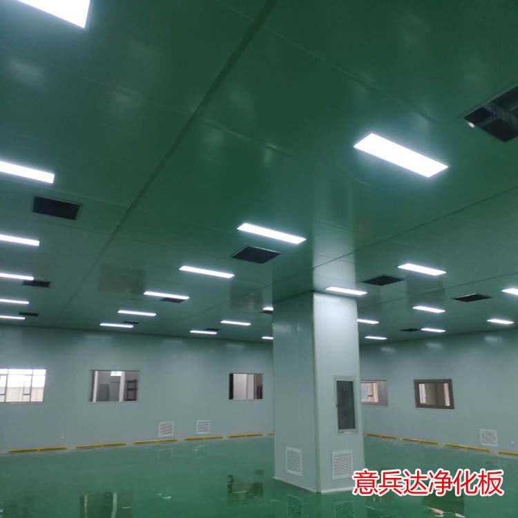 北京硅岩净化板生产销售厂家找意兵达洁净板公司