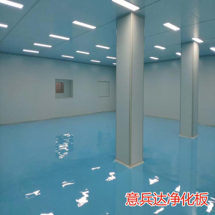 北京洁净厂房装修材料销售厂家意兵达净化板厂家