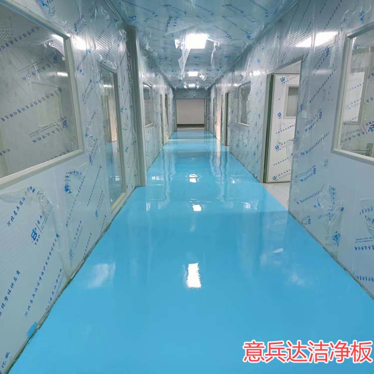 北京销售净化车间、洁净室装修净化板材料厂家找意兵达洁净板公司