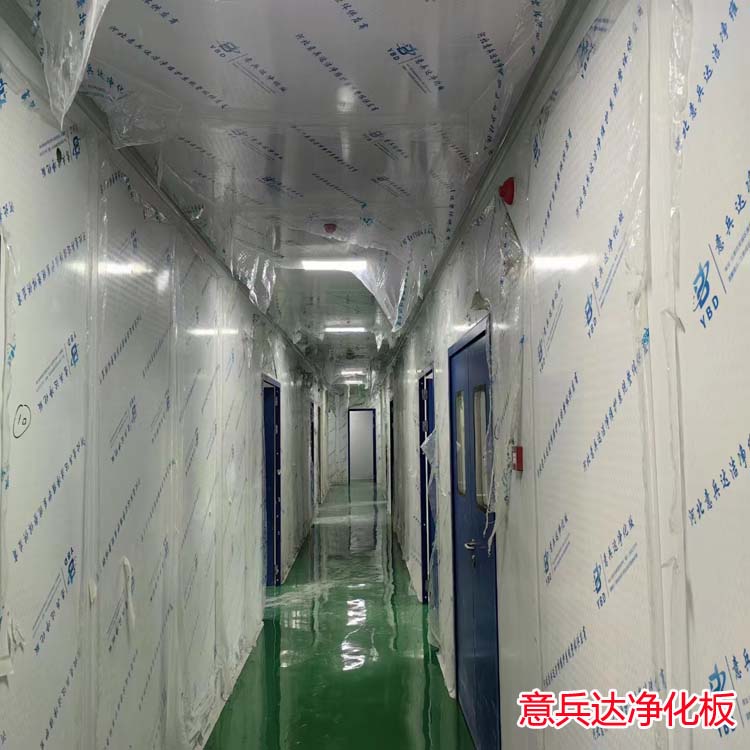 北京十万级净化车间装修施工厂家找意兵达洁净板厂家