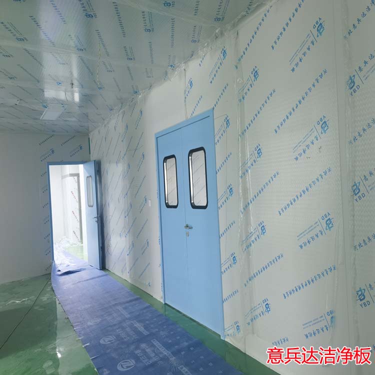 北京食品加工净化车间装修厂家推荐意兵达洁净板公司