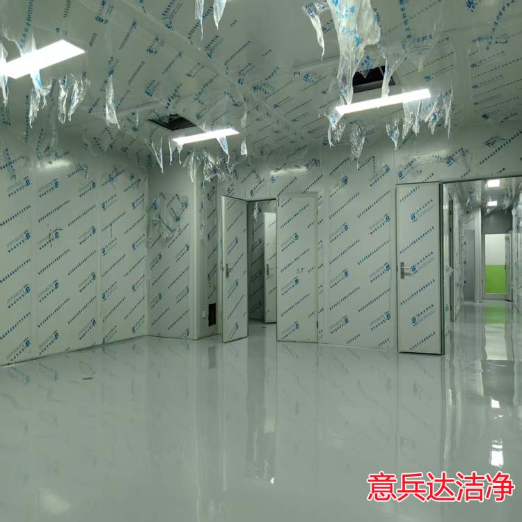 洁净厂房装修设计施工北京厂家找意兵达洁净